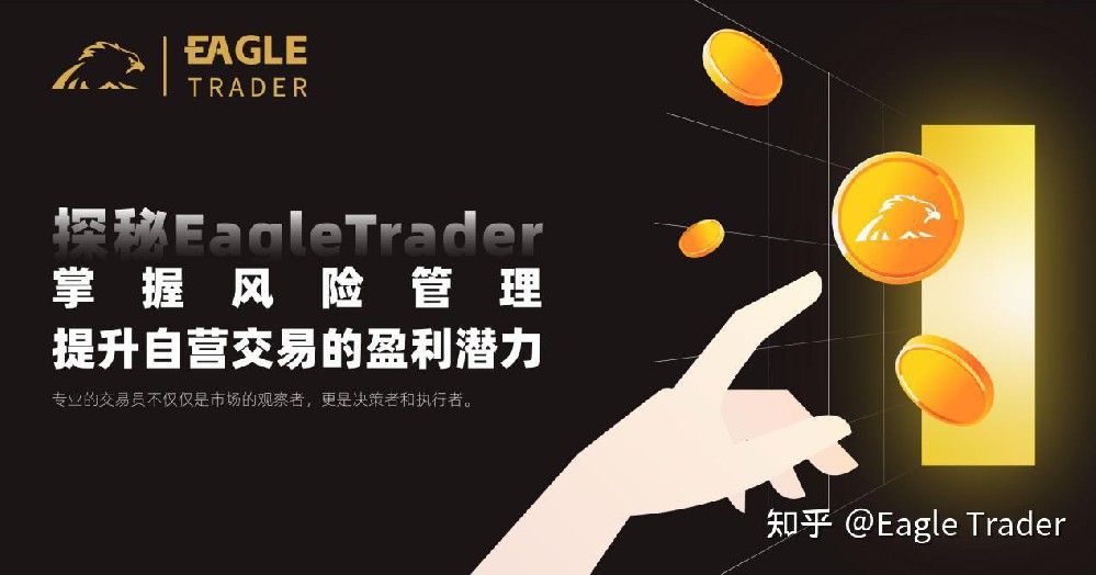 贵金属 模拟交易
